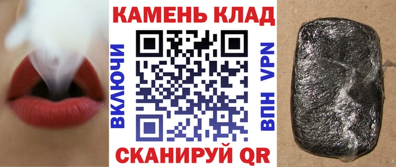 Как найти закладки Грозный КОКАИН  ГАШ  МЕТАДОН  МАРИХУАНА 