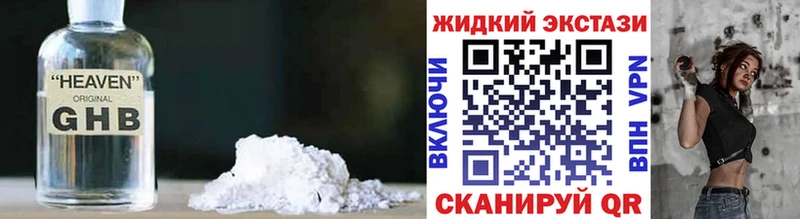 БУТИРАТ 99%  МЕГА сайт  Грозный  закладки 