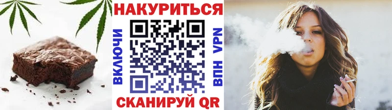 блэк спрут как зайти Грозный Cannafood конопля