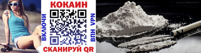 COCAIN VHQ Грозный