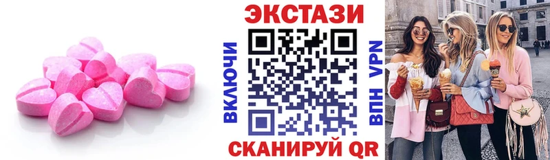 наркота  гидра онион  ЭКСТАЗИ 280 MDMA  Грозный 