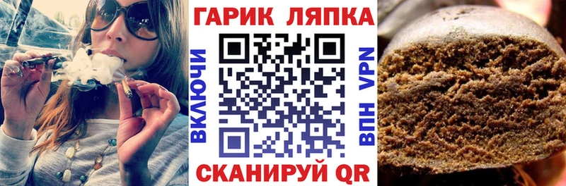 Гашиш VHQ  Грозный 