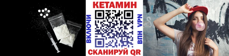 MEGA ONION Грозный Кетамин VHQ