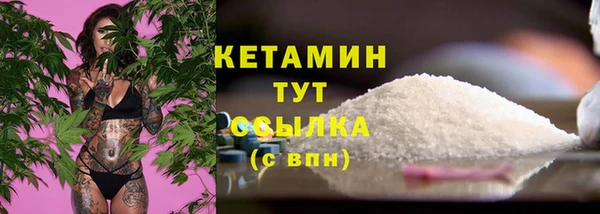 кристаллы Абдулино