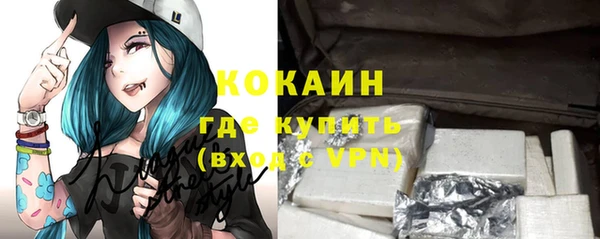 кристаллы Абдулино