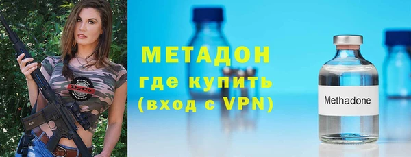 кристаллы Абдулино