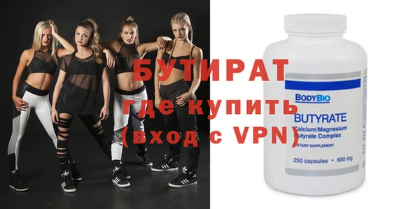 героин Абинск