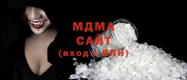 мет Зеленодольск