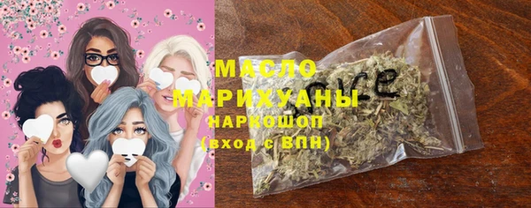 кристаллы Абдулино