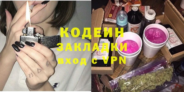 не бодяженный Абаза