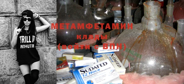 не бодяженный Абаза