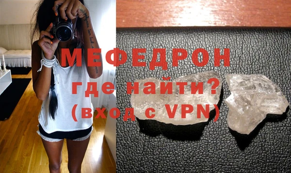 кристаллы Абдулино