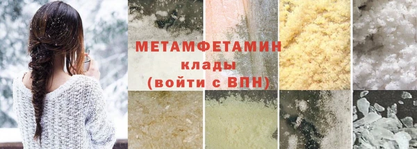 не бодяженный Абаза