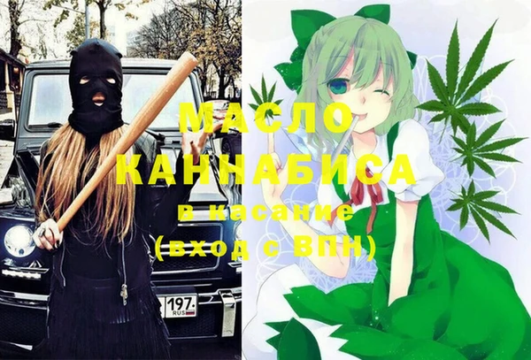 кристаллы Абдулино