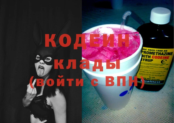 не бодяженный Абаза