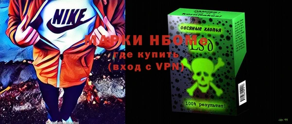 кристаллы Абдулино