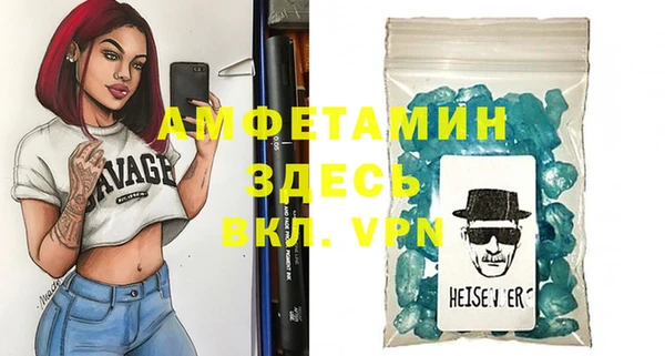 кристаллы Абдулино