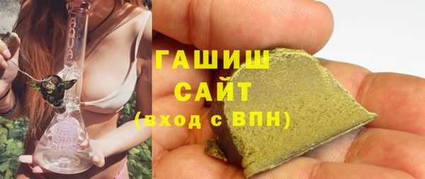 героин Абинск