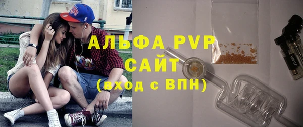 не бодяженный Абаза