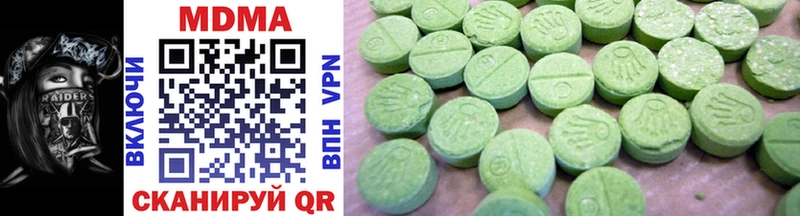 MDMA crystal  Грозный 