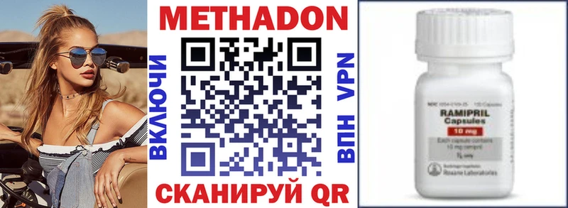 гидра как войти  Грозный  Метадон methadone 