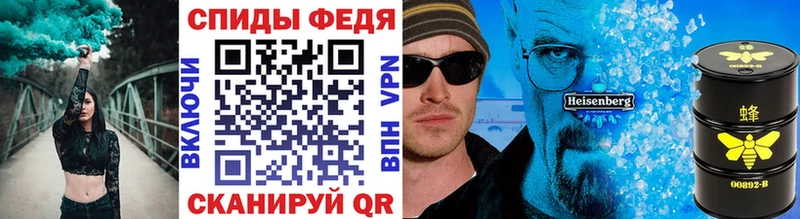 Первитин мет магазин продажи Грозный