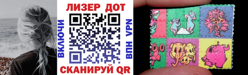 Марки 25I-NBOMe 1,8мг  гидра как войти  Грозный 