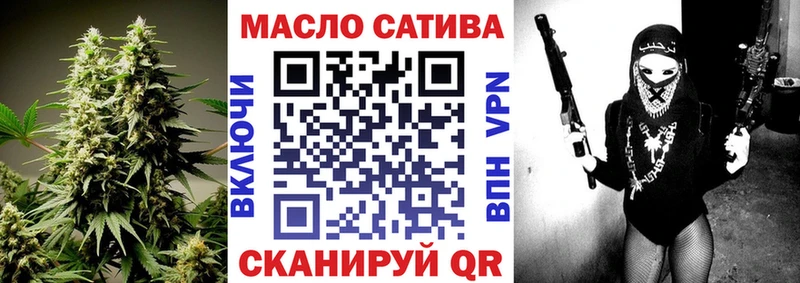 ТГК THC oil Грозный